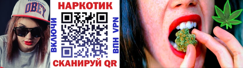 Продажа наркотиков Новосокольники МАРИХУАНА МЕФ ссылка на мегу сайт Alpha PVP ГАШ COCAIN