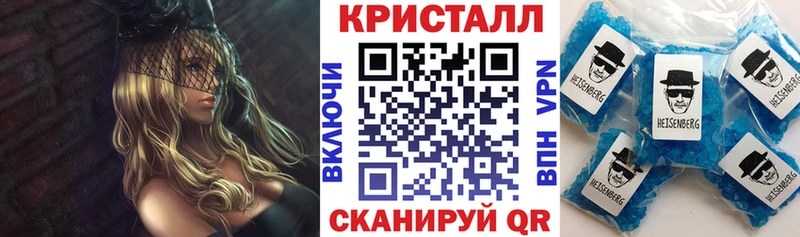 АМФ Розовый  мега ССЫЛКА  Новосокольники 