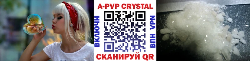 Alpha PVP VHQ  наркота  hydra ТОР  Новосокольники 