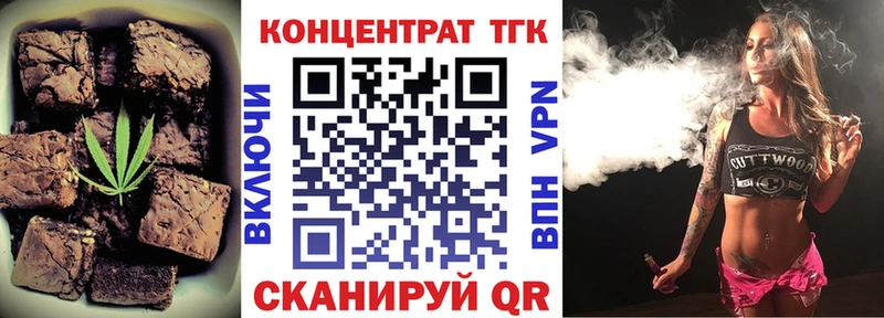 Печенье с ТГК конопля  Новосокольники 