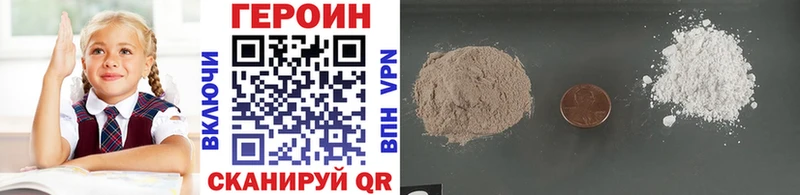наркошоп  Новосокольники  Героин герыч 