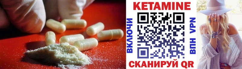 ОМГ ОМГ ссылка  Новосокольники  Кетамин ketamine 
