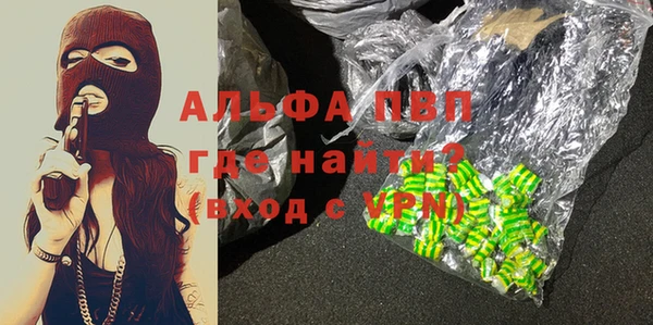 крисы Балахна