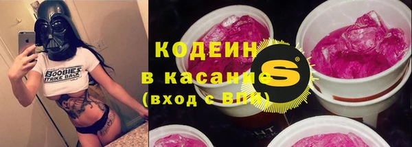 трава Баксан