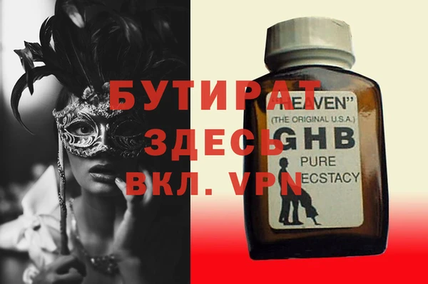 крисы Балахна