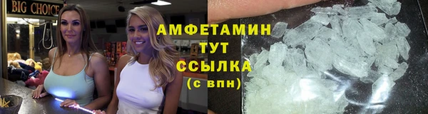 трава Баксан