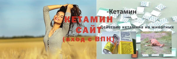 трава Баксан