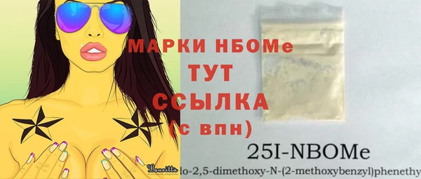 таблы Балабаново