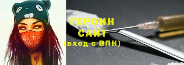 трава Баксан