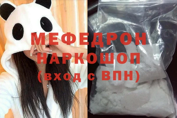 таблы Балабаново