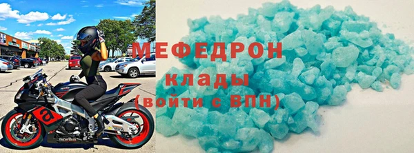 трава Баксан