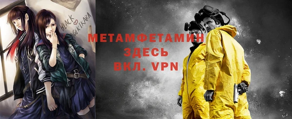 трава Баксан