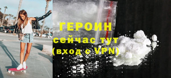 трава Баксан