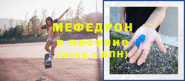 мяу мяу мука Семилуки