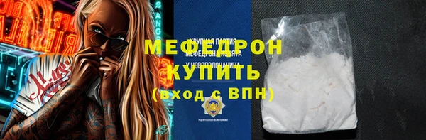 таблы Балабаново