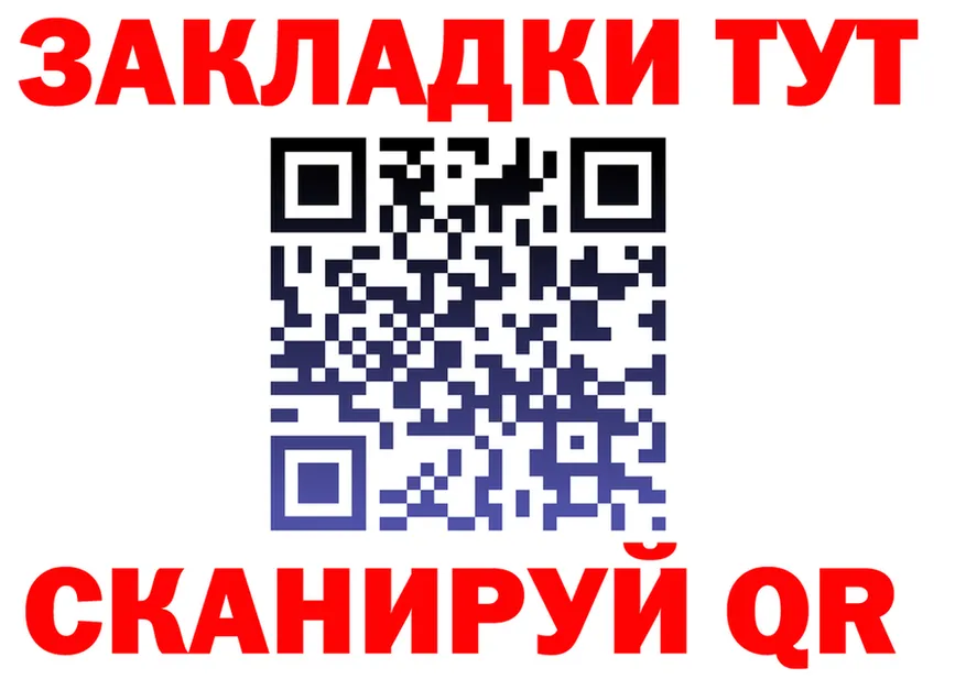 Как найти наркотики? это состав Новосокольники