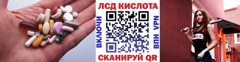 KRAKEN зеркало  Новосокольники  LSD-25 экстази кислота 
