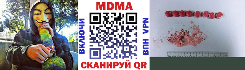 MDMA молли  гидра   Новосокольники 