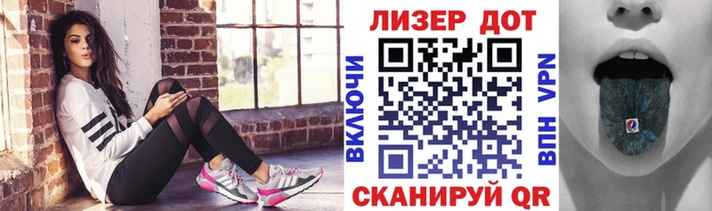купить наркотик Новосокольники Марки NBOMe 1,5мг