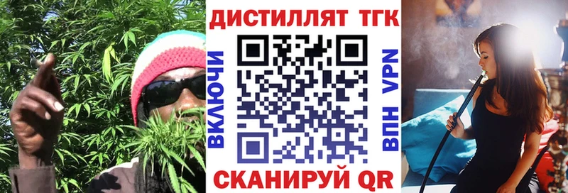 ОМГ ОМГ ССЫЛКА  Новосокольники  ТГК жижа 