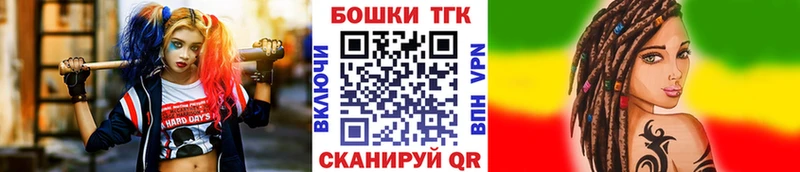 Шишки марихуана планчик  Новосокольники 